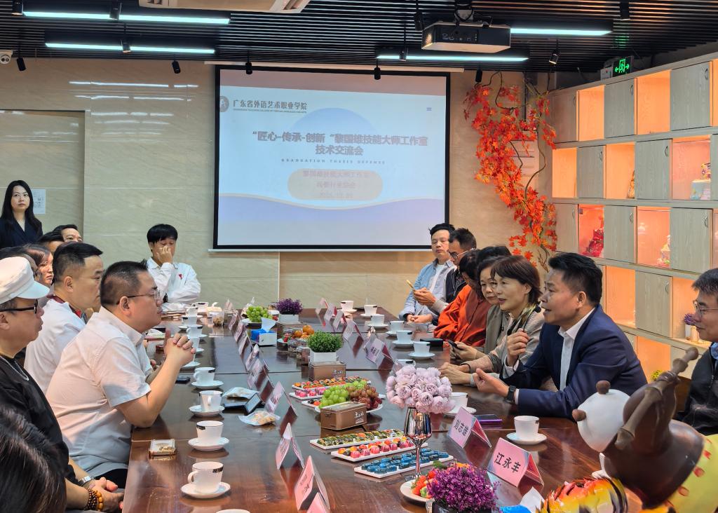 食品工程学院成功举办“黎国雄技能大师工作室”技术交流与咨询活动