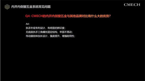 乐奇门窗携手希美克五金 深化技术交流，加速产品创新与协同发展