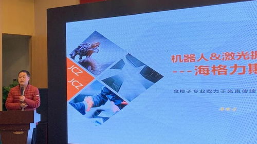 筑梦华中，光耀未来——华日激光新产品新技术交流会（华中站）圆满成功